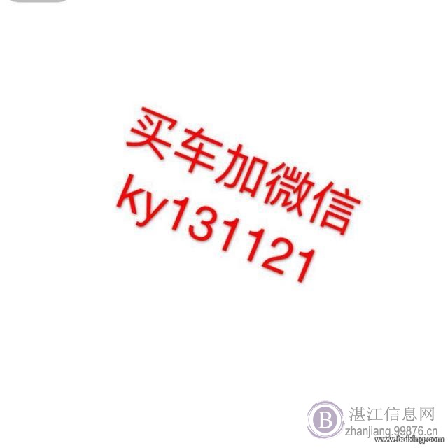 标致301