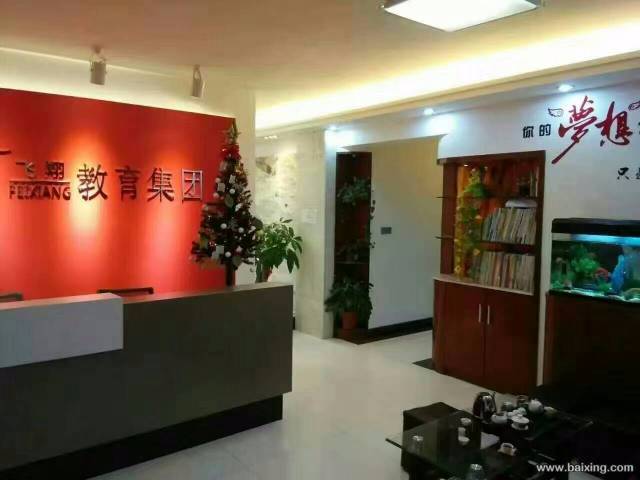 2017年飞翔教育暑假班火热招生中