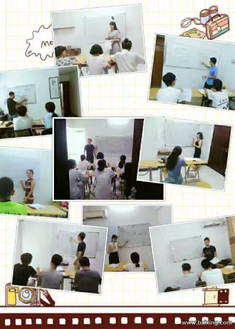 2017年飞翔教育暑假班火热招生中