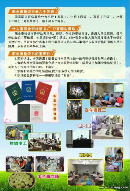 免费学习,免费考证