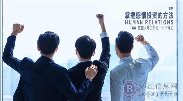 湛江学口才到新励成