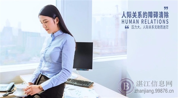 湛江学口才到新励成