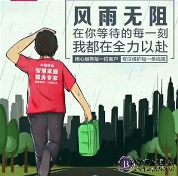 湛江**宽带报装大优惠
