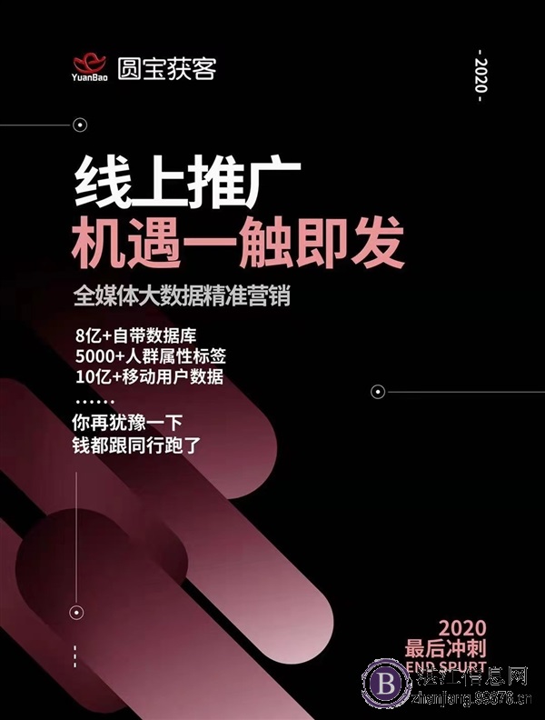 抖音，快手，百度贴吧，微信朋友圈推广